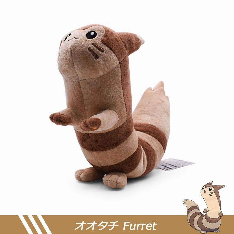 Furret-47cm Marrone