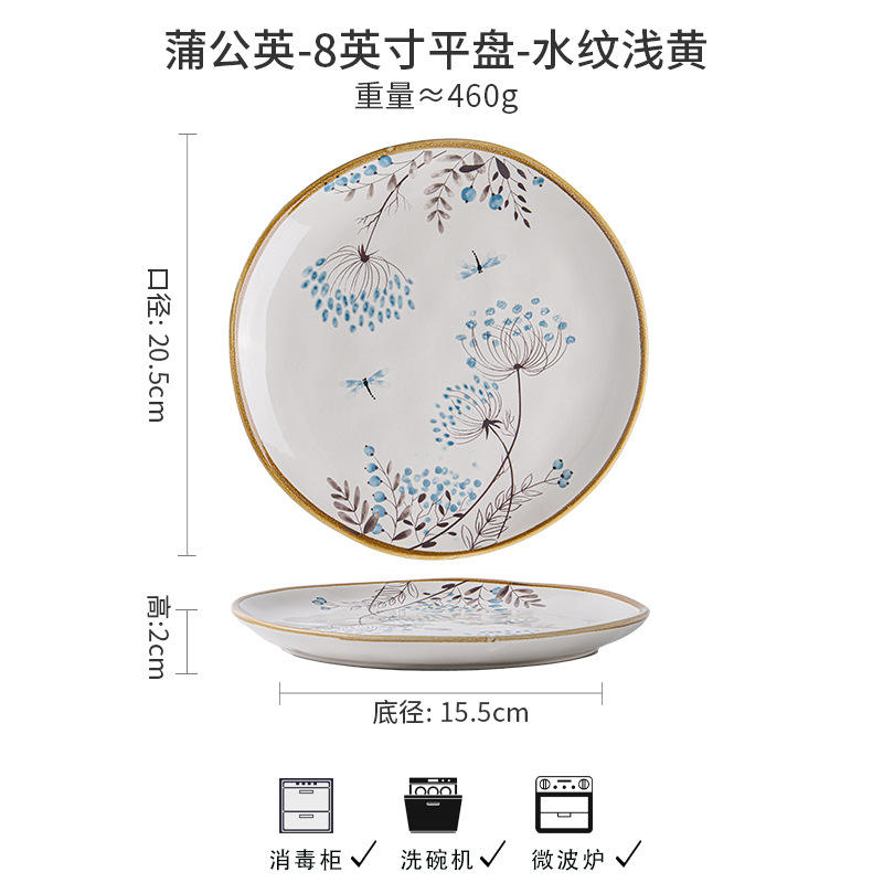 Pissenlit-assiette plate de 8 pouces-ondulation de l'eau jaune clair