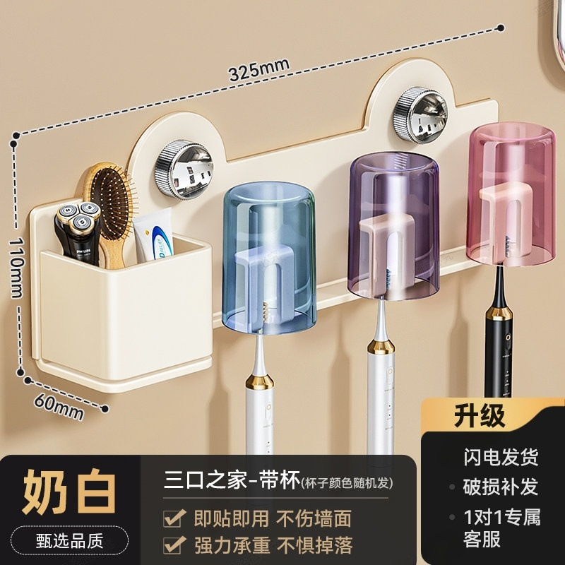 Milky white toothbrush holder - 3-person size