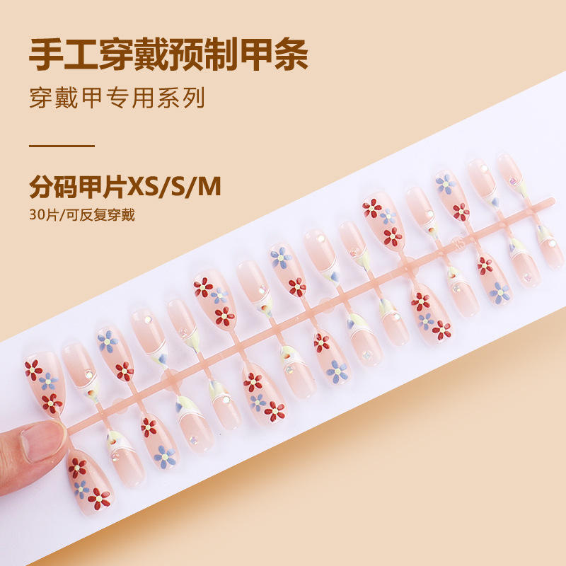 แถบสำเร็จรูป BY1631 30ชิ้นบอร์ด