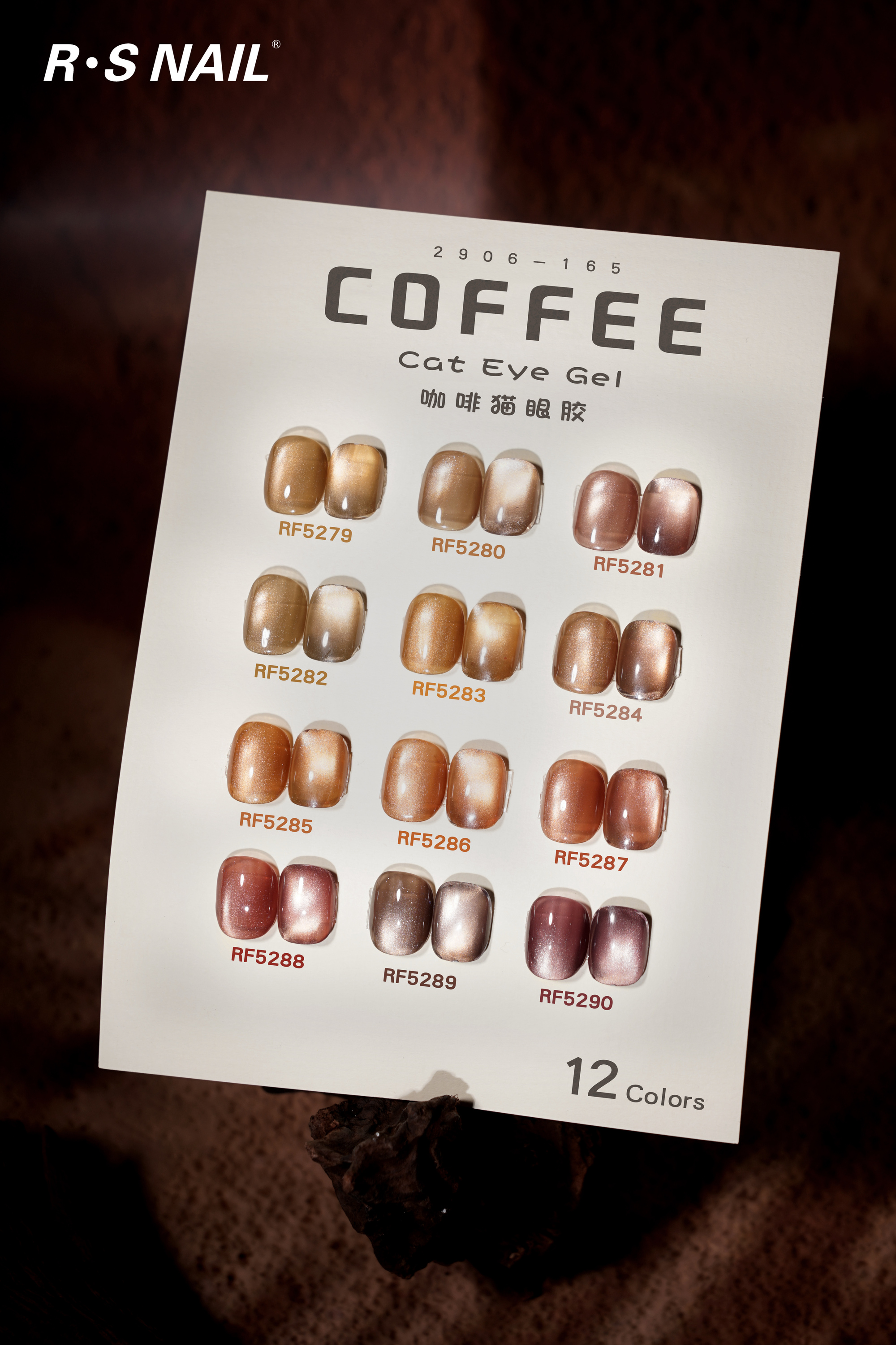 Gel de ojos de gato de café