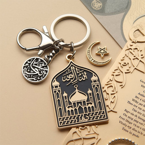 מפעל סיטונאים saudi מותאם אישית ערביה מתכת מזכרת islamic