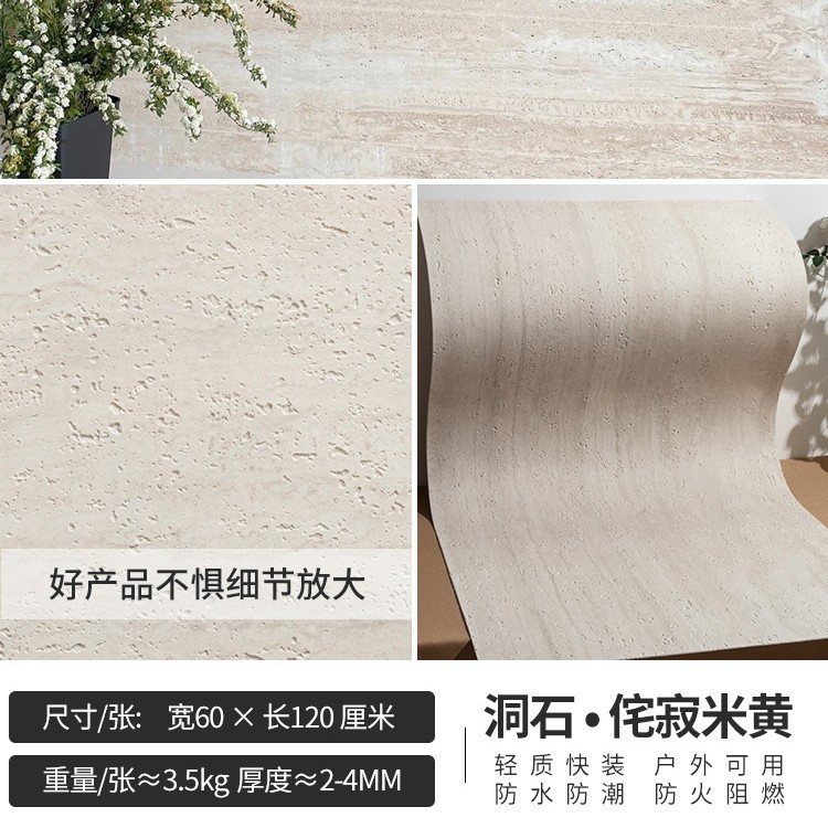 Pietra di grotta-beige giallo-60120-stampa con inchiostro importato