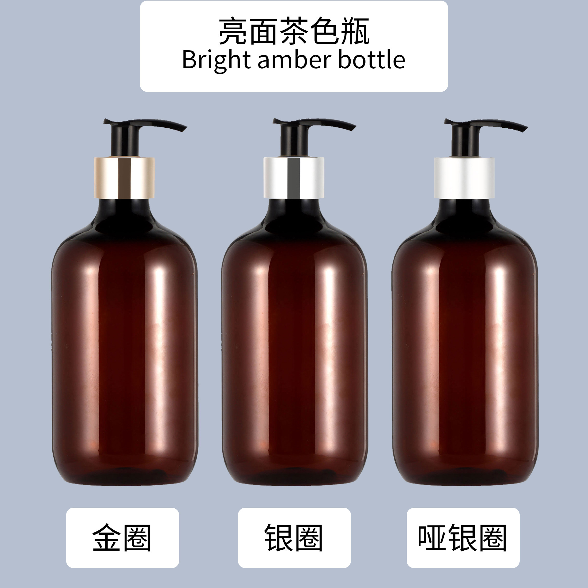 Bouteille de thé brillante H pompe noire