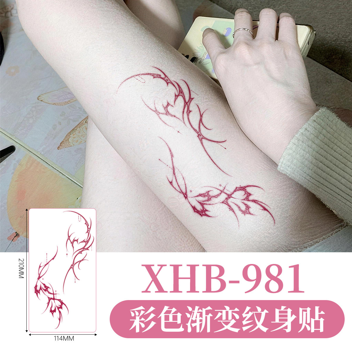 Xhb-981-114มม.210มม.