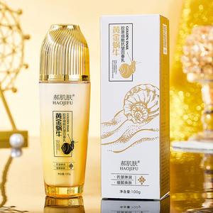 HAOJIFU Lotion anti-rides au collagène d'escargot d'or, raffermissante et améliorant la peau déficiente en eau - Product Image 2