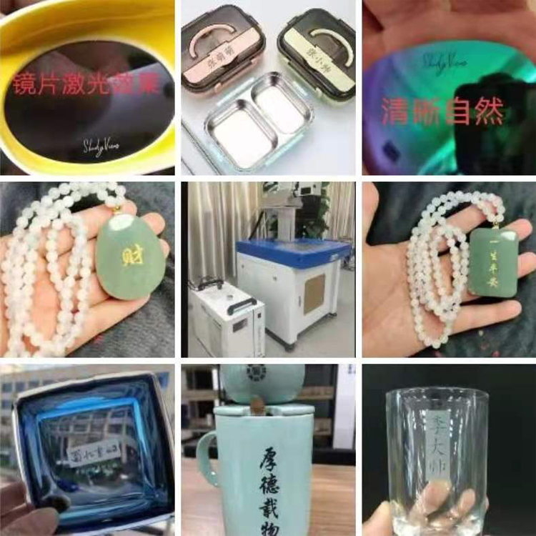 Portable UV laser marking machine personalized gift customization