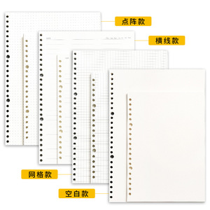 新款设计透明Pp封面记事本A5活页笔记本拉杆笔记本学校笔记本写书 - Product Image 5