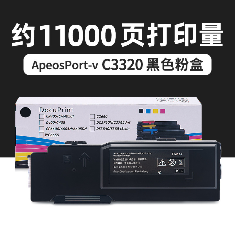 11 000 pages, cartouche de toner noir C3320
