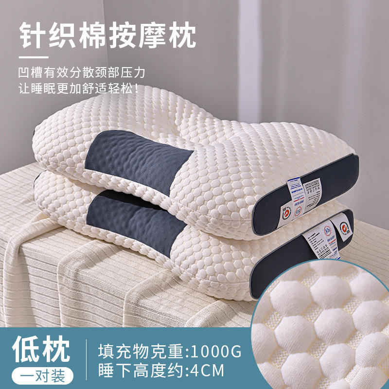 หมอนนวดรังผึ้งถัก 3 มิติ (หมอนเตี้ยคู่)