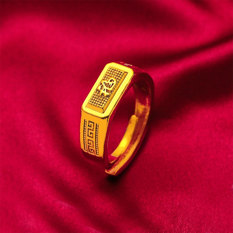 white C Style Fu Ring Opening