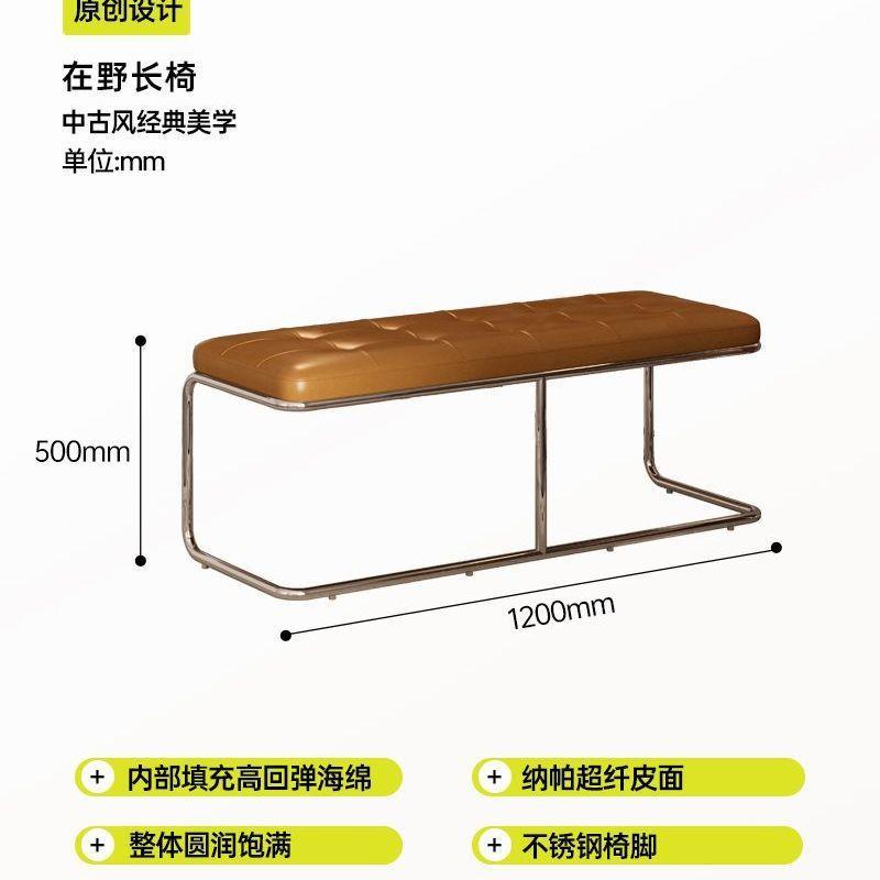 ม้านั่งสองตัวในป่า