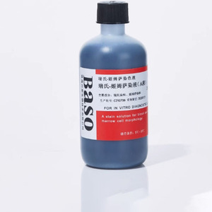 Baso Wright-Giemsa boyama çözümü, laboratuvar hücre boyama çözümü (250ml * 4) - Product Image 5