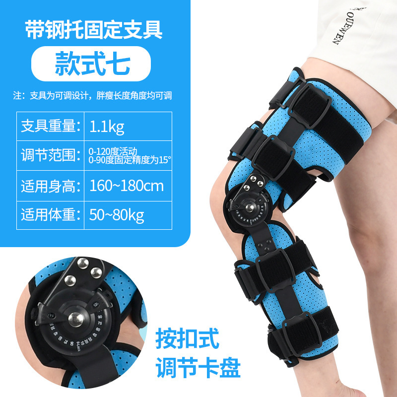 Style 7 - Avec support en acier pour fixation
