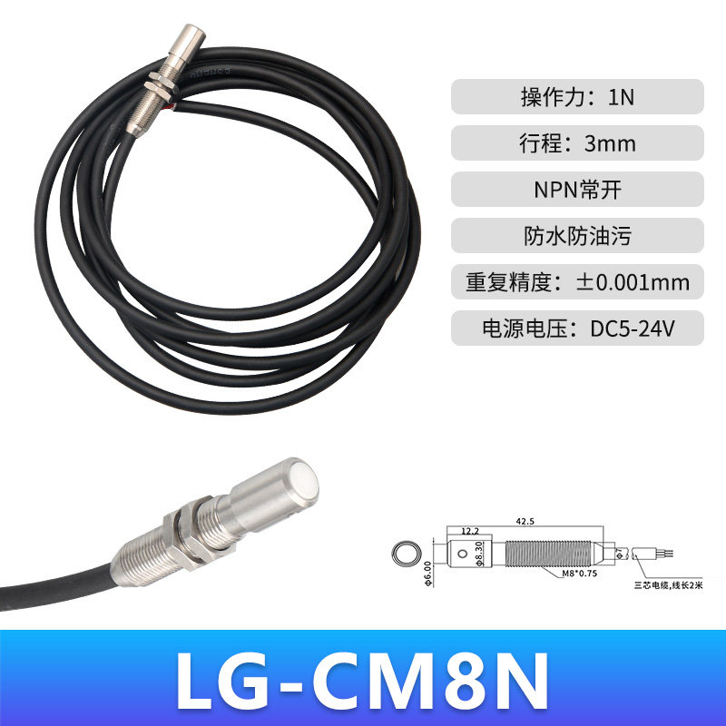 Lg-cm8n tête plate npn normalement ouvert
