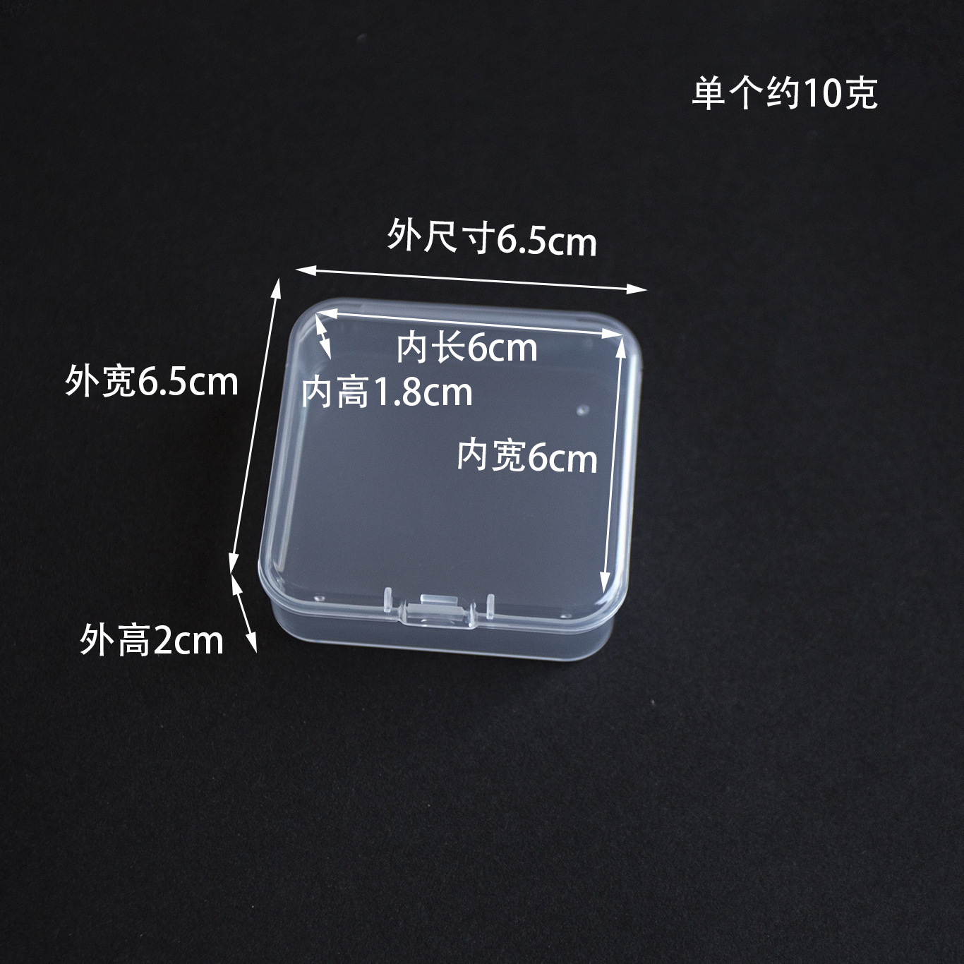 6.5*6.5*2CM "1500 pieces per piece"