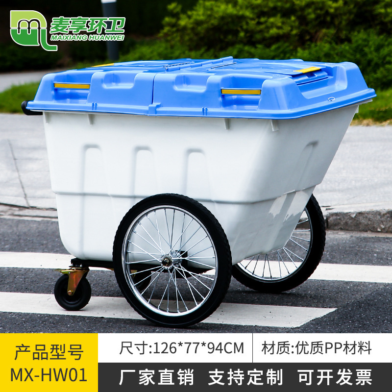 MX-HW01