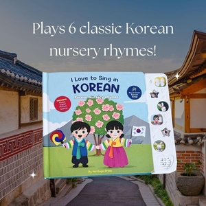 韓国の童謡がインタラクティブな歌の本を押して再生幼児のための韓国の本子供のためのサウンドブック