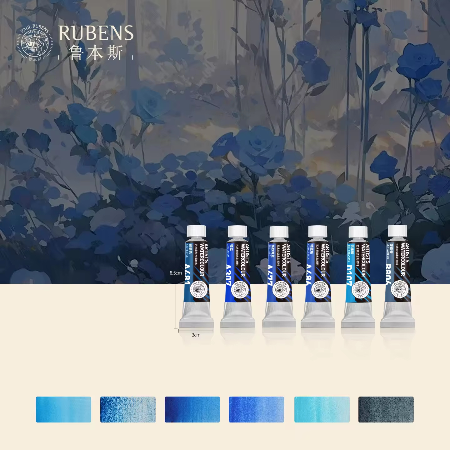 Deep Blue
