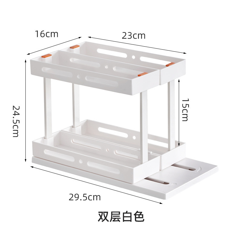 Double-layer pull-out storage rack K2031, off-white, 15CM