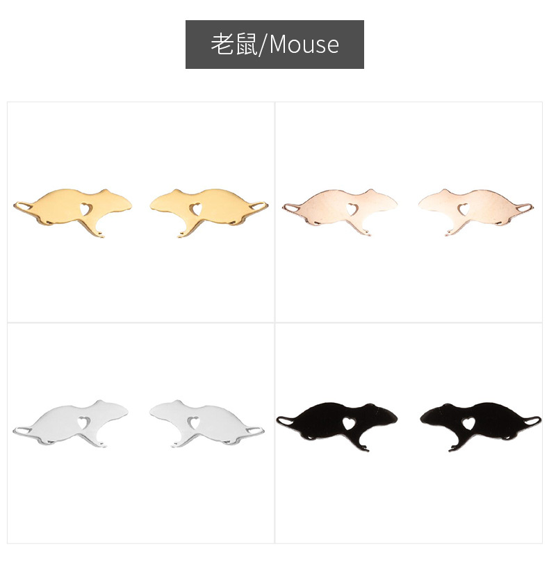 Souris