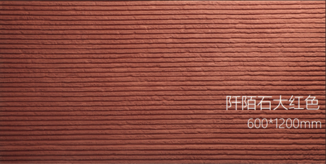 Qianmo big red 6001200-whole piece price-default