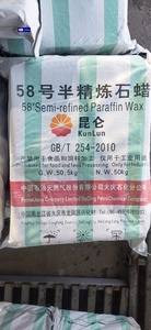 Pengli Paraffin Wax 1 kg Premium Wax Paraffin Malasya Paraffin Wax Slack - Product Image 2