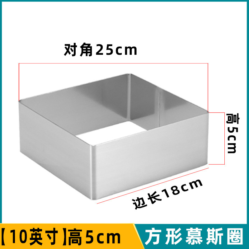 Opposite angles 10in(18*25*5cm)
