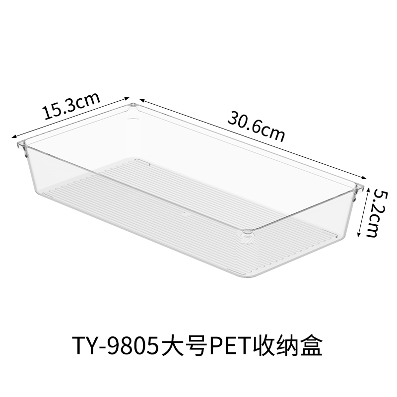 TY-9805/30.6*15.3*5.2cm