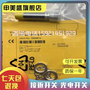 Новый оригинальный NI10-EM12WD-AP6X-H1141 продаж высокотемпературный датчик гарантии качества - Product Image 3