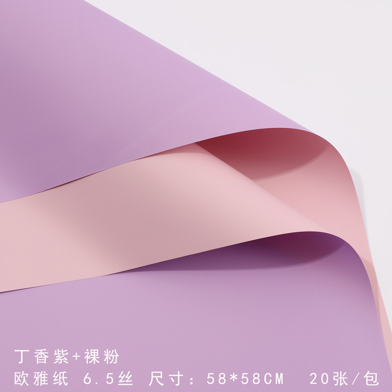 sku-02-Purple + Pink