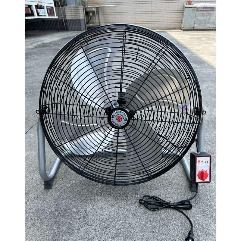 20-inch rotary floor fan