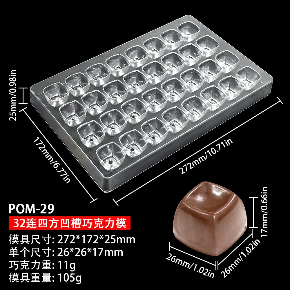(105g) 32-inch square groove POM-29