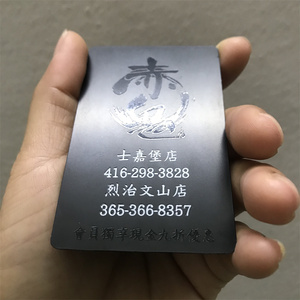 高品质<span class=keywords><strong>vip</strong></span>卡免费设计定制电镀霜黑色金属名片eos门禁俱乐部卡
