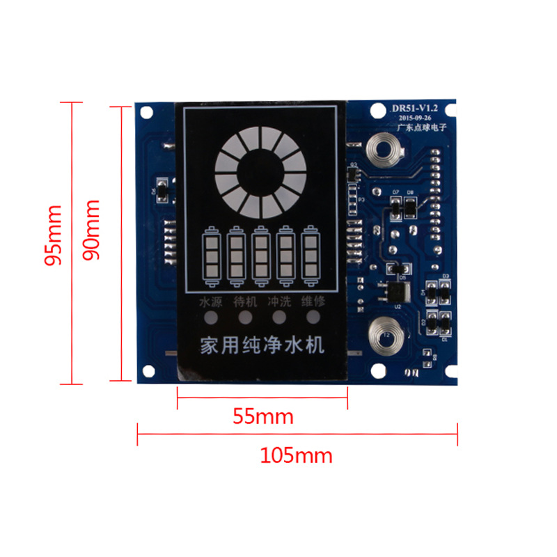 Computer board with button design (cable included)