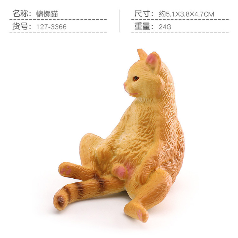 PL127-3366 Chat paresseux 24g