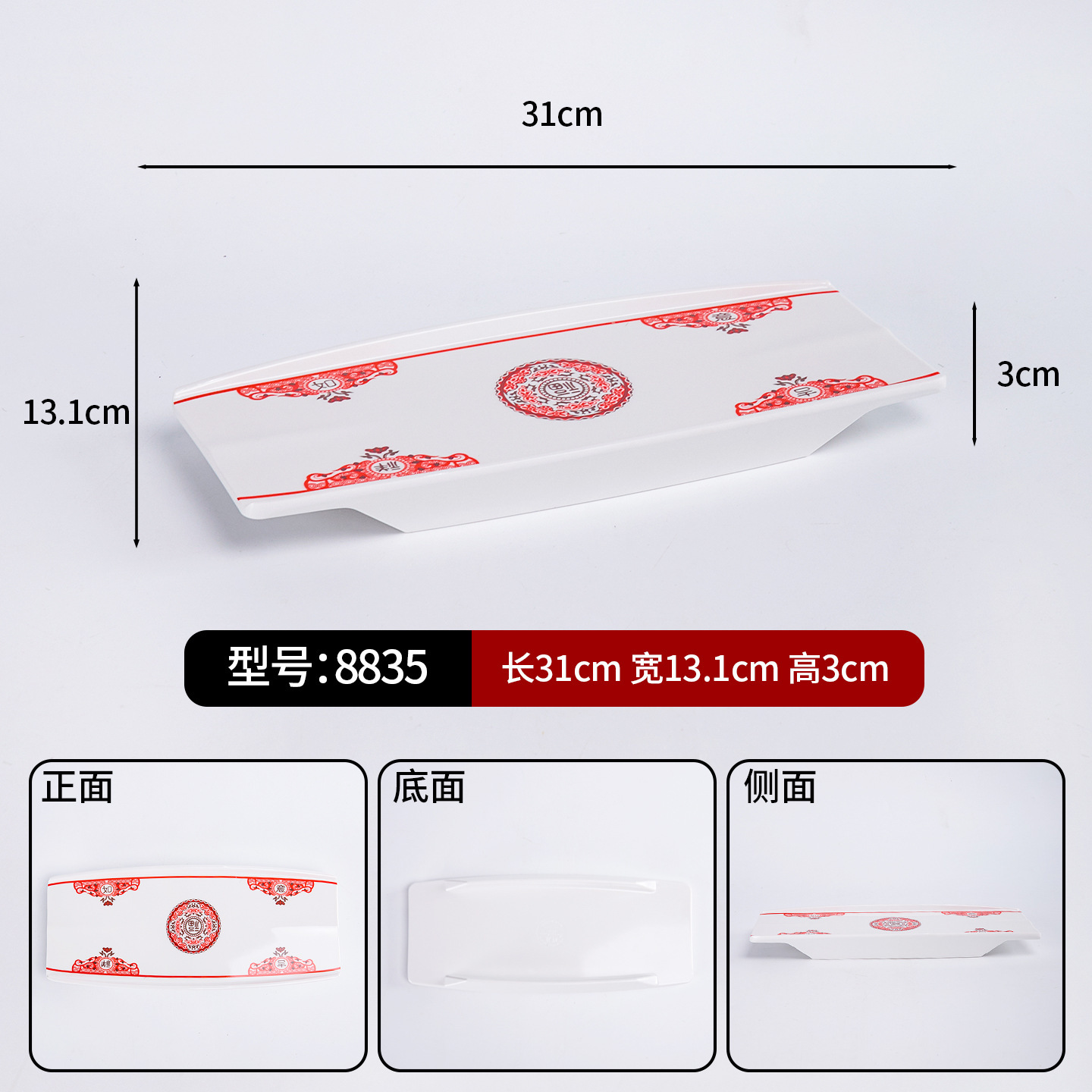 8835 brings good fortune and happiness.