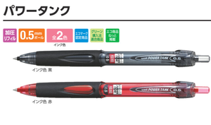 日本<span class=keywords><strong>Uni</strong></span>动力罐圆珠笔-流畅书写，符合人体工程学设计，黑色墨水，0.5毫米，标准日常使用