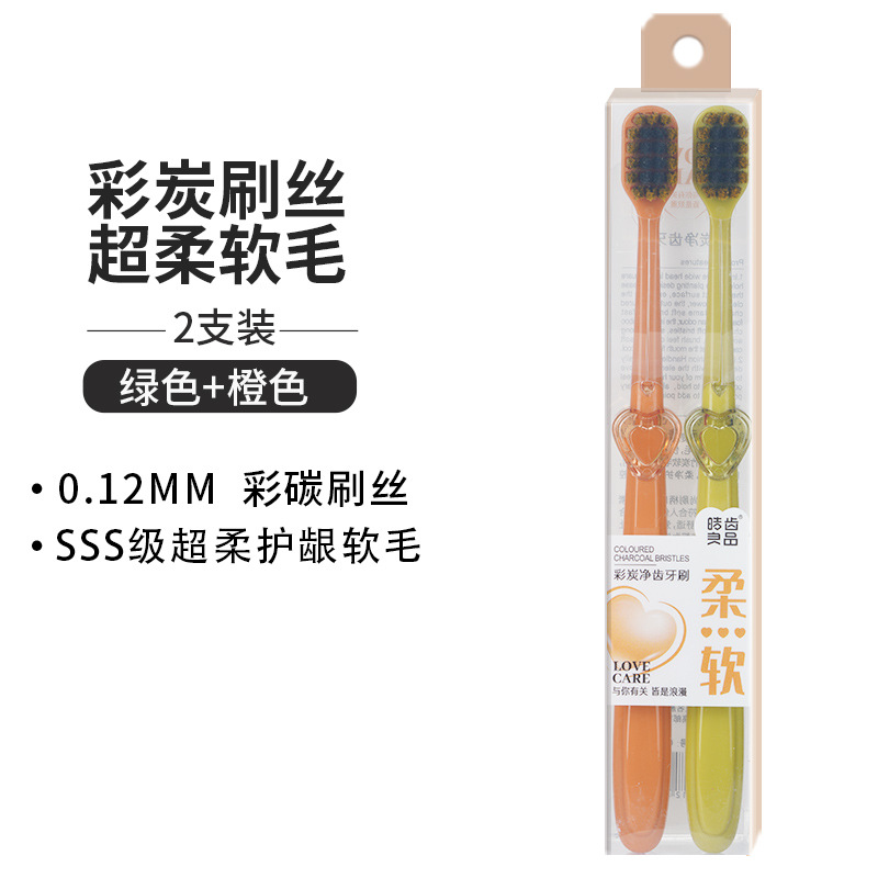 ชุดทำความสะอาดถ่านสี 2 ชิ้น (ส้ม/เขียว)