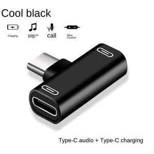 厂家批发二合一C型分离器耳机适配器USB C音频音乐充电电源适配器 - Product Image 6