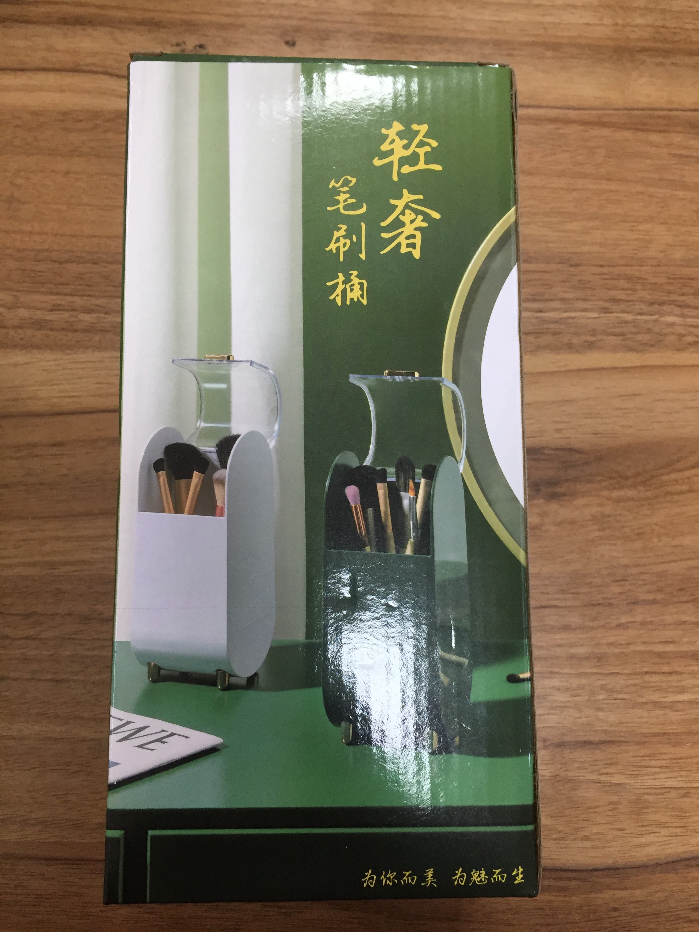 Box1เก็บเครื่องประดับ