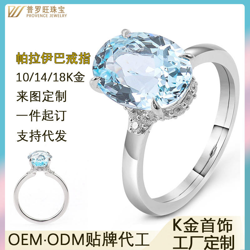 Or blanc 10 carats-pierre principale 35 carats