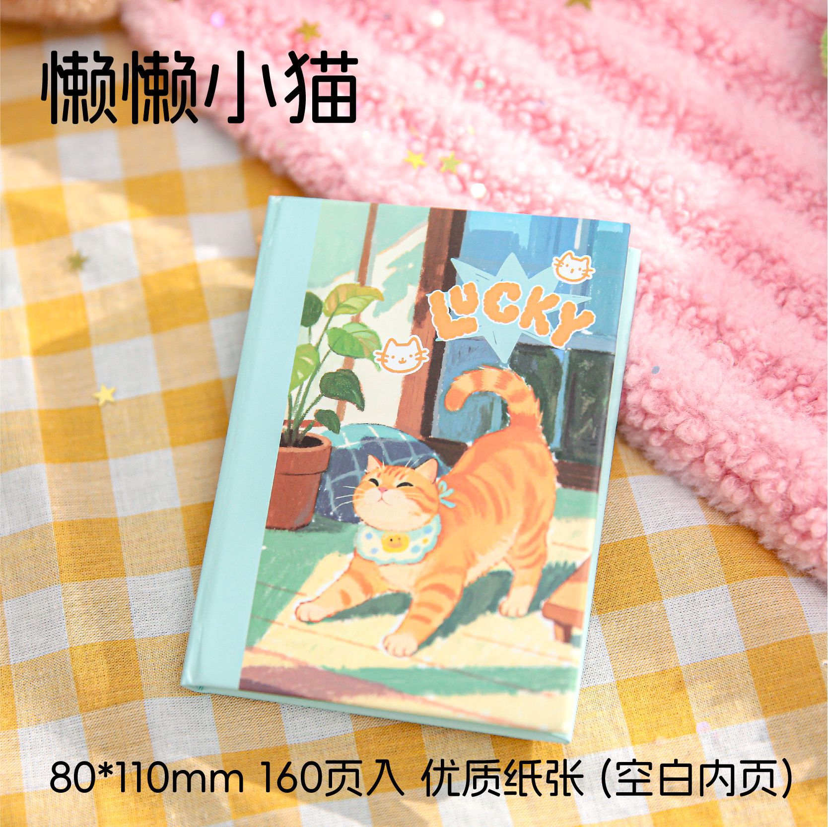 Chat miaomiaowu série A7 livre-petit chat paresseux
