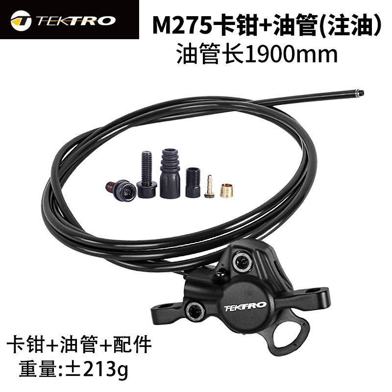 M275 Caliper Oil Line and Fittings