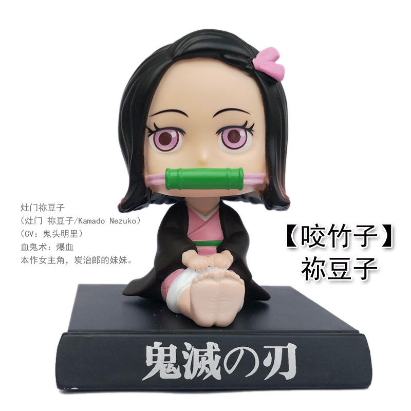 Nezuko