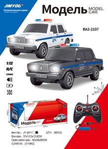 Shantou 1:12 Metall Silber Fernbedienung Polizeiauto Lada Limousine Neues Design Offroad-Modus Kinderspiel zeug USB Großhandel verfügbar