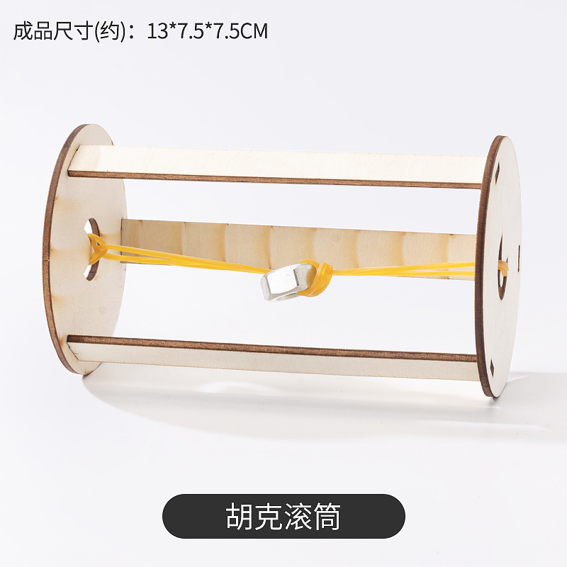 Hook roller