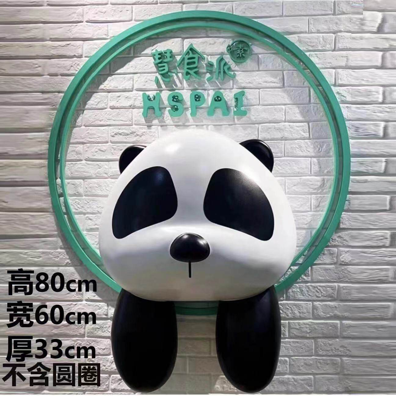 80 pandas muraux