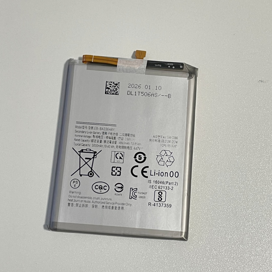 Galaxie A33 5G