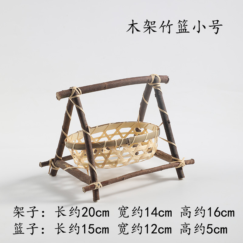 Petit panier en bambou avec cadre en bois.